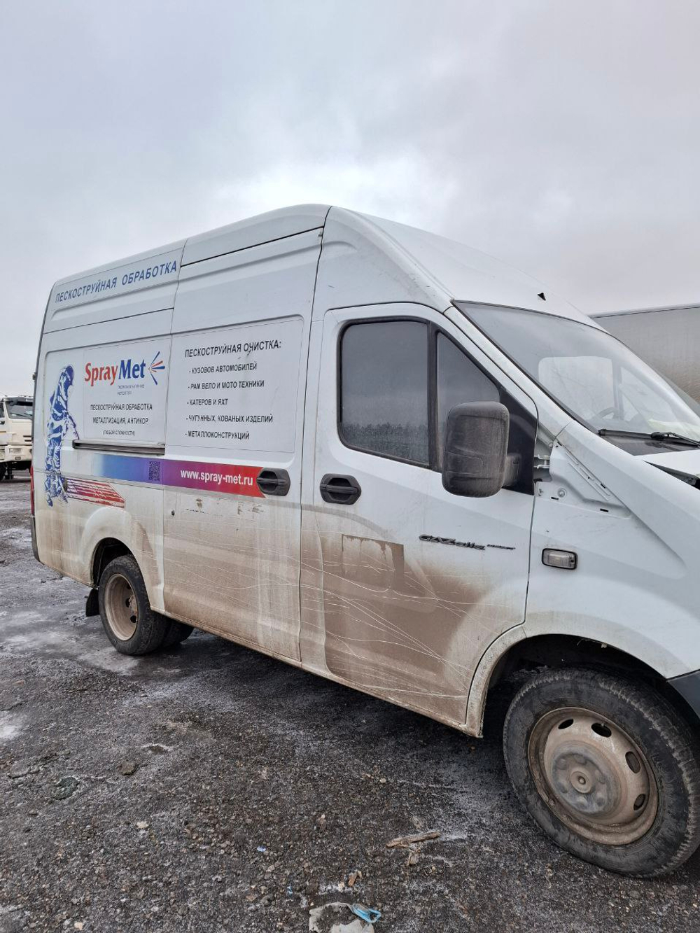 GAZ GAZELLE NEXT Бортовой (Евроборт) A31R32 (Дизельный, 2,8 л, 140 л.с.)