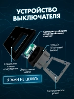 Сенсорный выключатель двухклавишный с розеткой для дома
