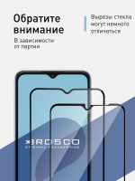 Набор стекол ROSCO для Samsung Galaxy A23 оптом (арт. SS-A23-FSP-SET2)