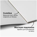 Альбом для акварели БОЛЬШОЙ ФОРМАТ, А3, ЗЕРНО, бел, 20л, 180г/м, склейка,BRAUBERG ART CLASSIC,128964