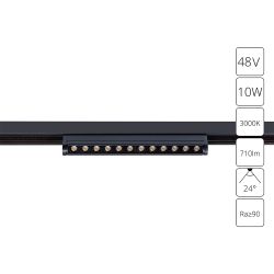 Магнитный трековый светильник Arte Lamp