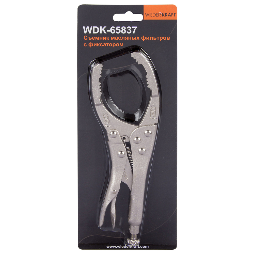 WDK-65837 Съемник масляного фильтра. Зажим с фиксатором. Для фильтров Ø53-118 мм