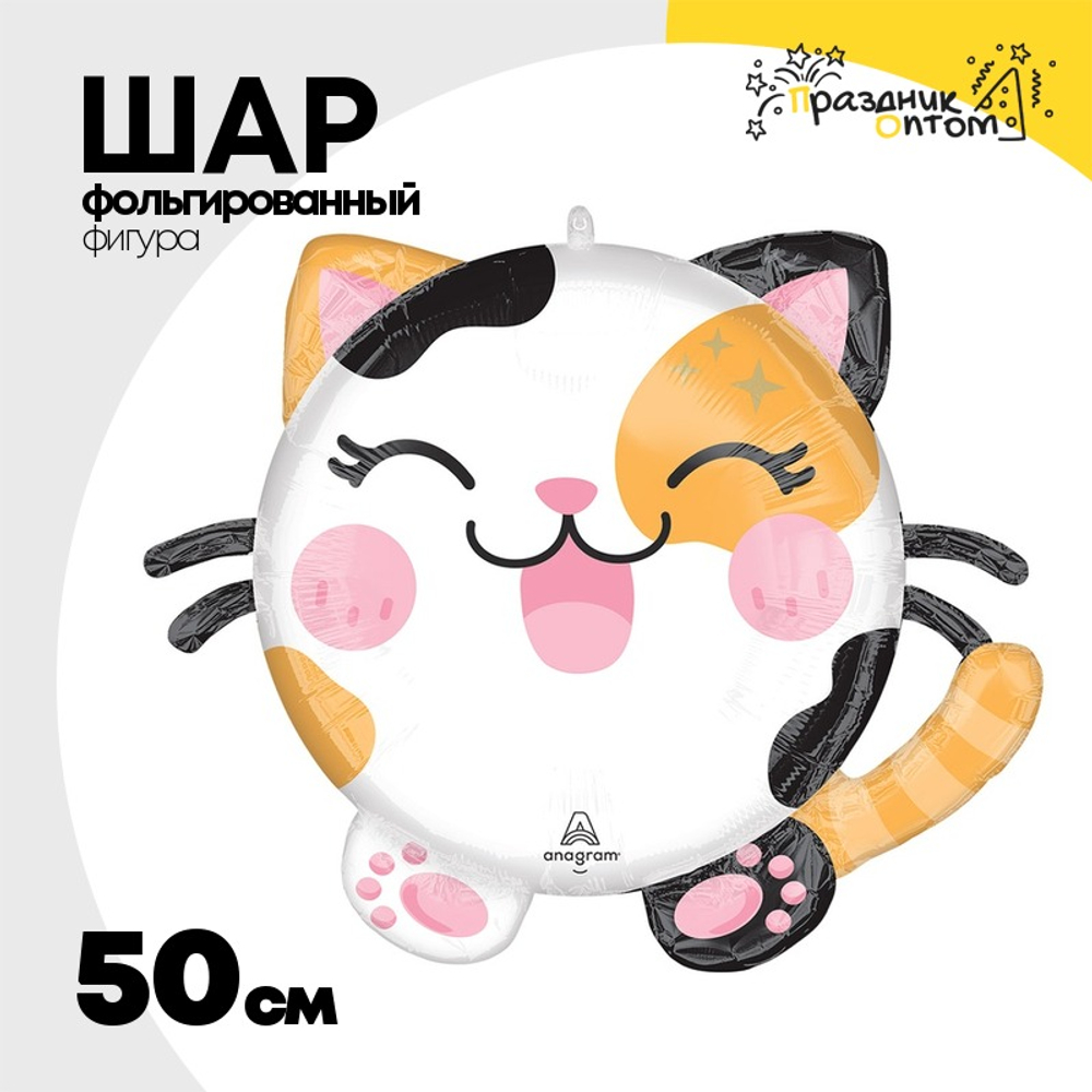 Шар Фольгированный Кавайи Котенок кругляш (Ассорти)