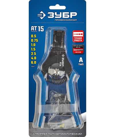 ЗУБР АT-15, 0.5 - 6 мм2, полуавтоматический стриппер, Профессионал (22685)