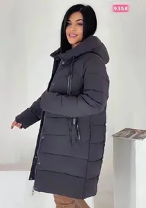 Куртка 935-1 Фабрика Моды