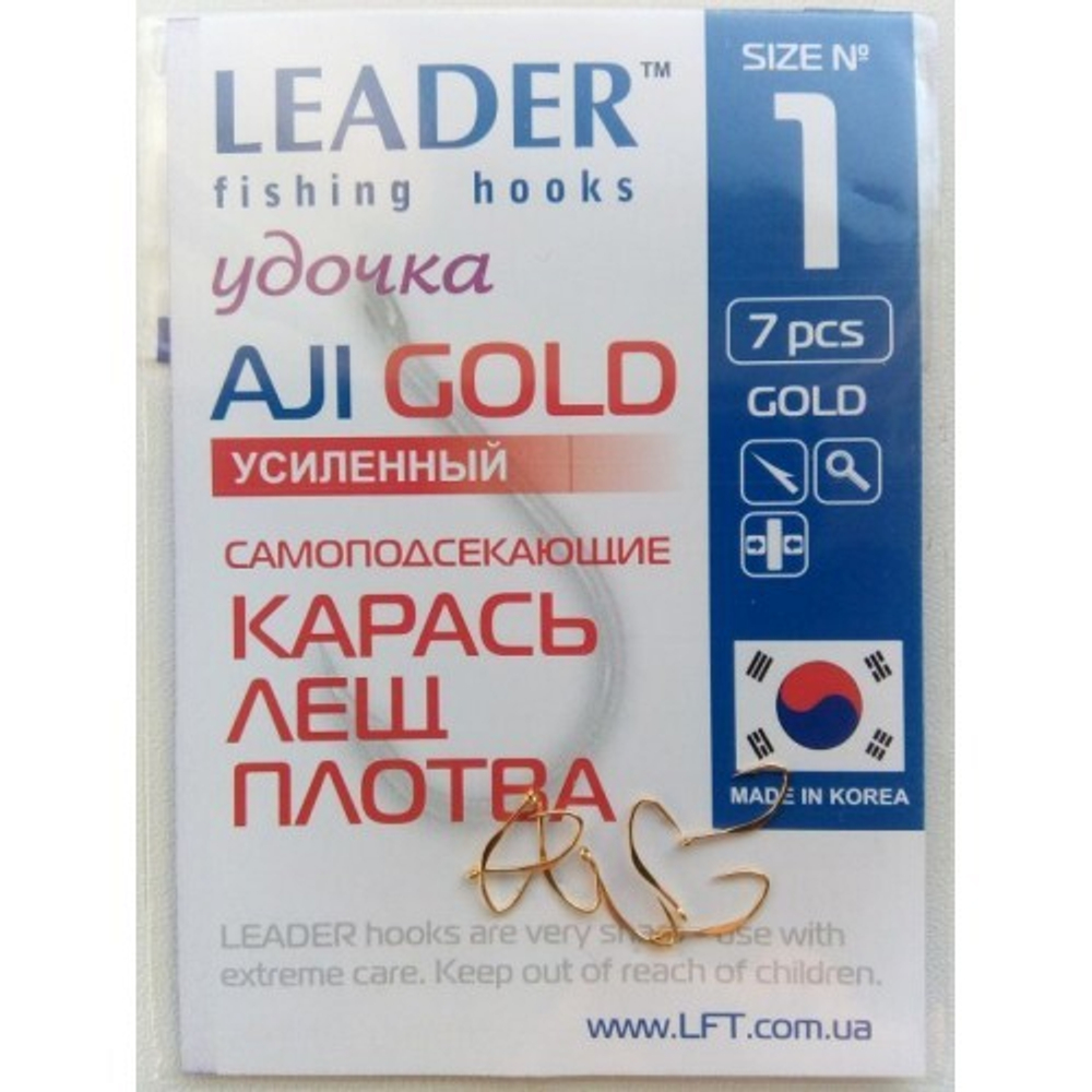 Крючки Leader AJI GOLD,Самоподсекающие №9