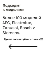 Сальник 30х52х10/12 GP для стиральной машины Electrolux, Bosch (00417478, 50095515008) SLB015ZN