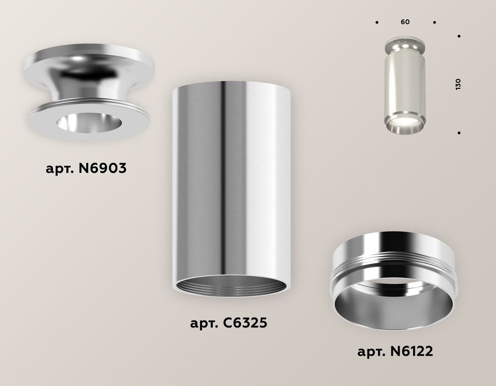 Ambrella Комплект накладного светильника MR16 Накладные XS6325080