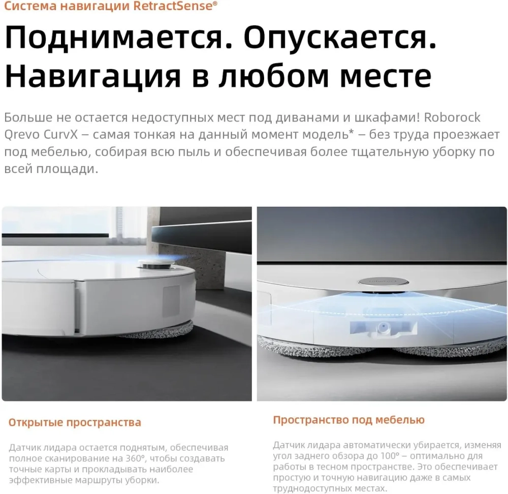 Робот-пылесос ROBOROCK Qrevo EdgeT, 60Вт, белый/белый [qret02-02]