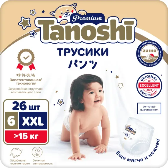 Трусики Tanoshi Premium XXL (15 кг) 26 шт.