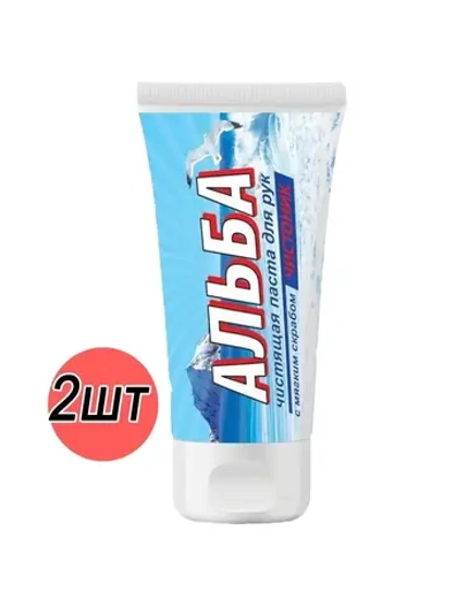 Альба Чистоник паста для рук 150мл *2шт