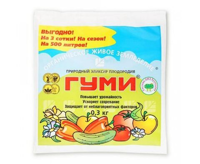 ОЖЗ Удобрение