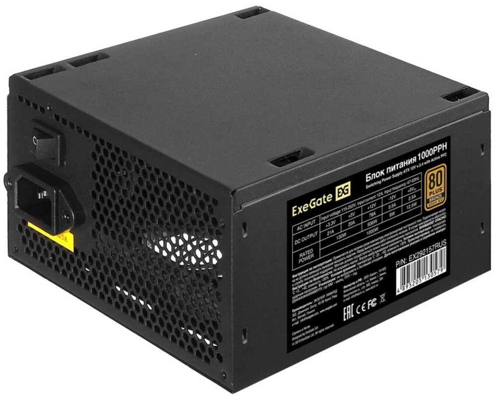 Блок питания ATX Exegate EX292157RUS-OEM-S