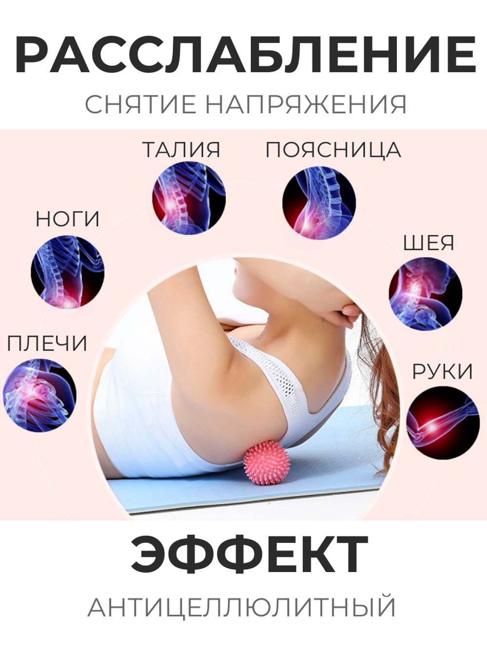 Массажный мяч мфр 9 см для йоги фитнеса пилатеса