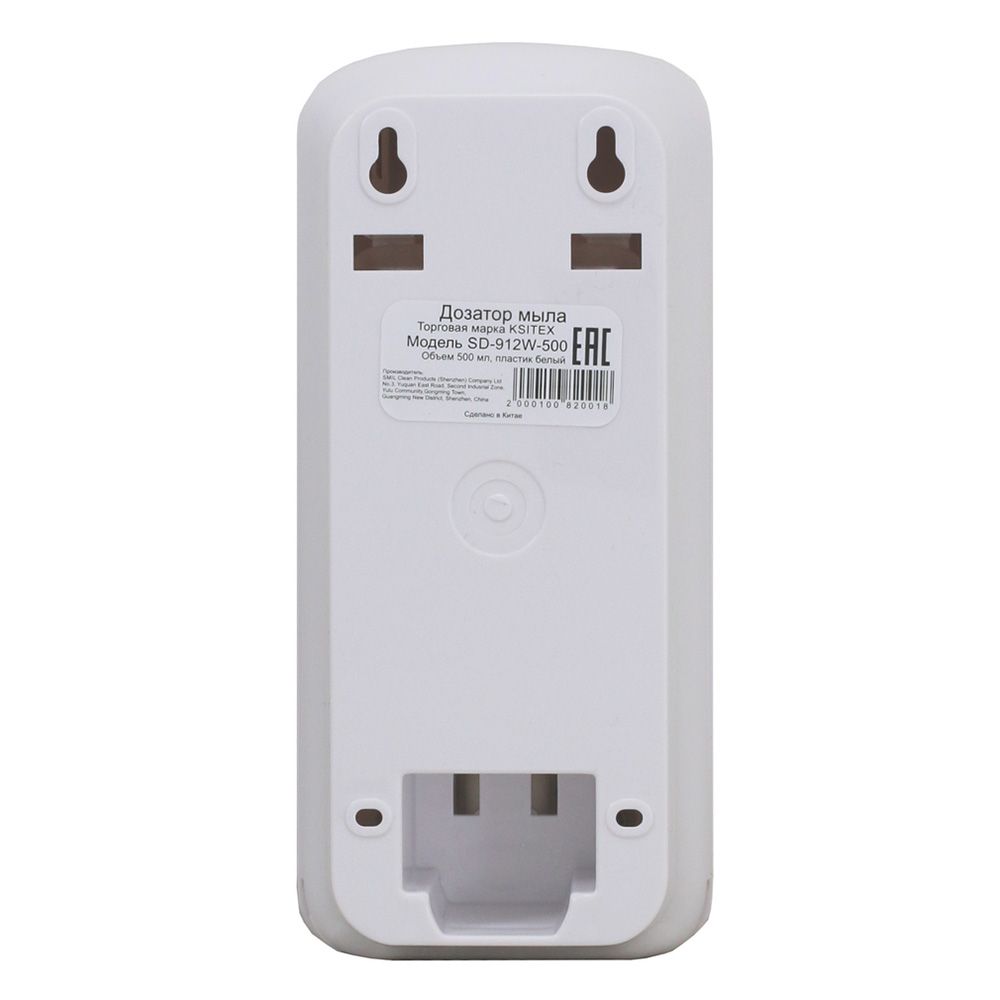 Дозатор жидкого мыла Ksitex SD-912W-500