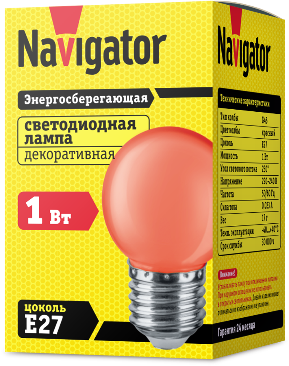 Лампа Navigator 71 827 NLL-G45-1-230-R-E27