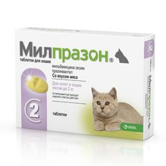 Милпразон антигельминтик для котят и кошек до 2 кг, таблетки 4 мг/10 мг 2 шт.