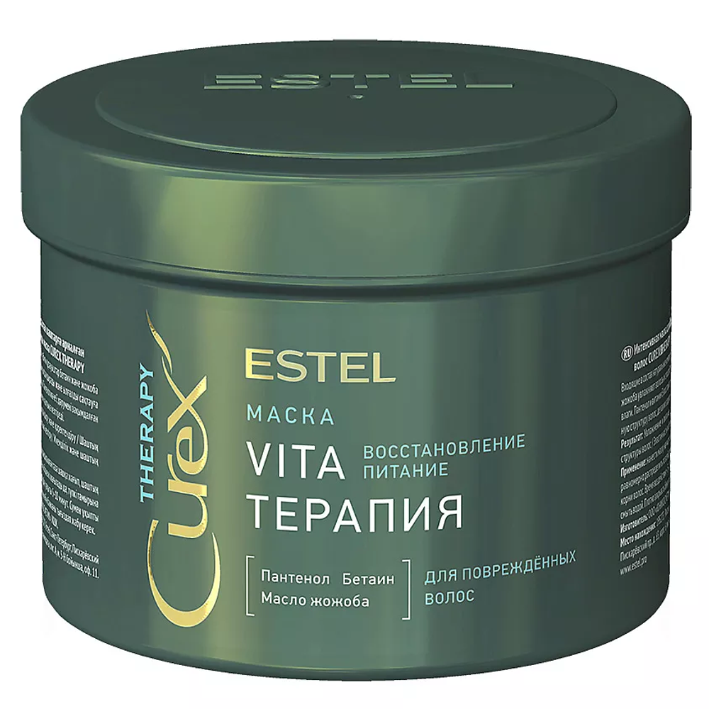 ESTEL PROFESSIONAL Маска Vita-терапия для повреждённых волос Curex Therapy, 500 мл