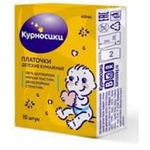 Платочки бумажные 2-х слойные (Курносики)