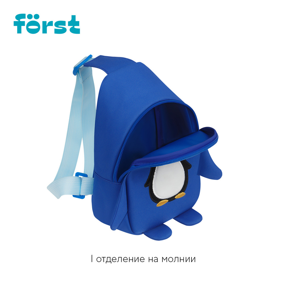 Рюкзак Först F-Kids "Frosty Friend" 21*14*7,5см, 1 отделение, уплотненная спинка