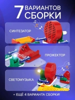 Электронный конструктор «Синтезатор», 7 в 1, 11 элементов