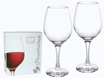 Набор бокалов для вина "Amber" 2шт 460мл