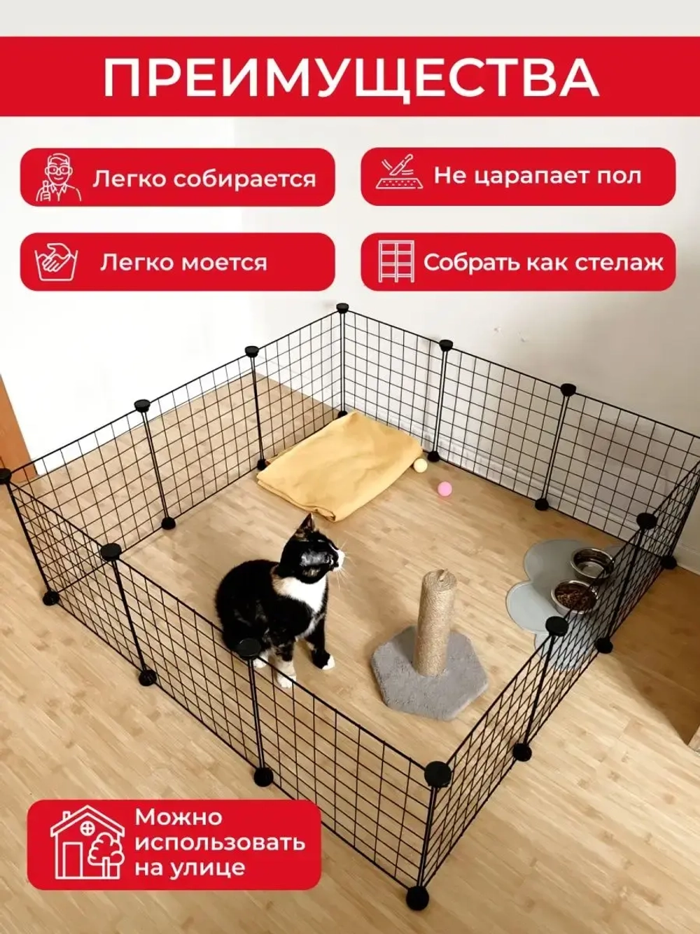 Вольер для животных собак кошек грызунов