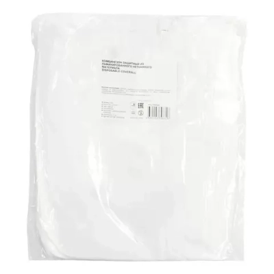 Комбинезон одноразовый плотность 55 размер XXL 50 шт белый