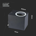 Настенный светильник V-TAC, Черный, IP44, SKU 7510