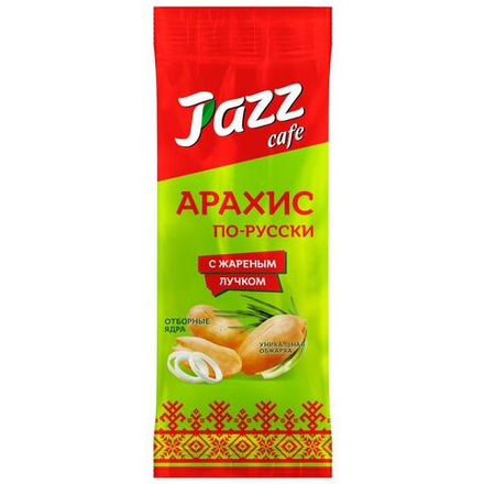 Арахис жареный Jazz cafe По-русски с жареным лучком 60г