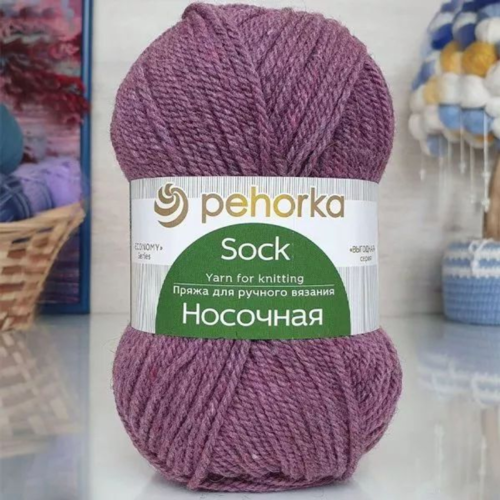 Носочная пряжа Россия Пехорка 50%полутонк.шерсть 50%акрил 5х100г/200м (191-Ежевика)