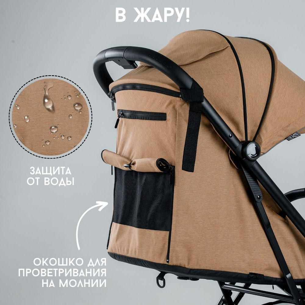 Прогулочная коляска BubaGO Axi