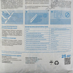 Стяжка базовая М-200 Smesit 25 кг