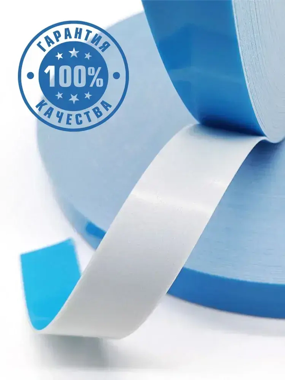 PrintMarket Клейкая лента 5 мм 30 м, 1 шт