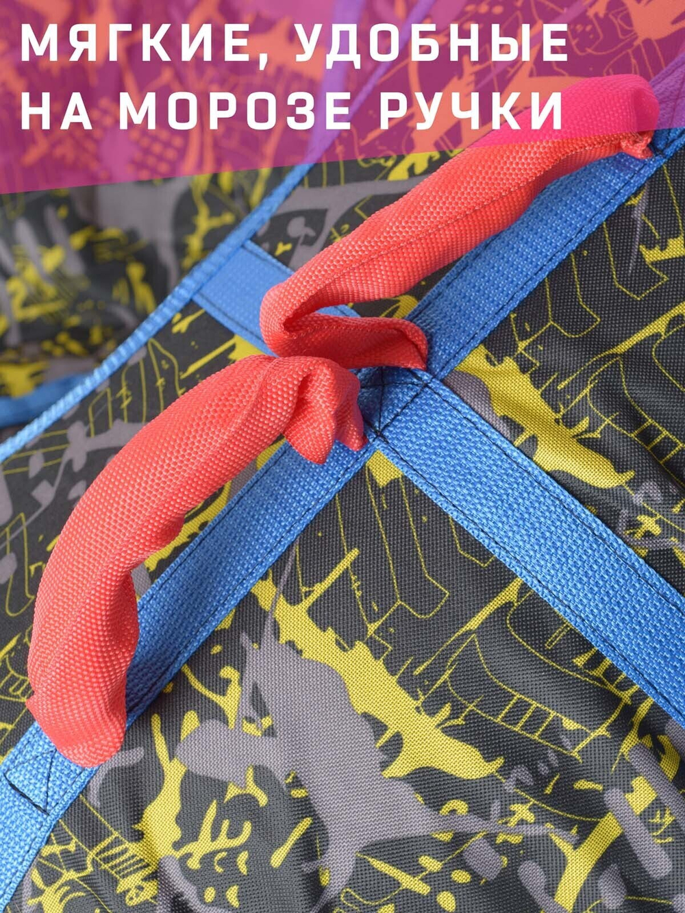 Тюбинг Игрокат Граффити Yellow - 120 см.