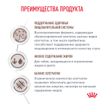 ROYAL CANIN Gastrointestinal Low Fat Диетический корм для собак при нарушениях пищеварения, 1,5 кг