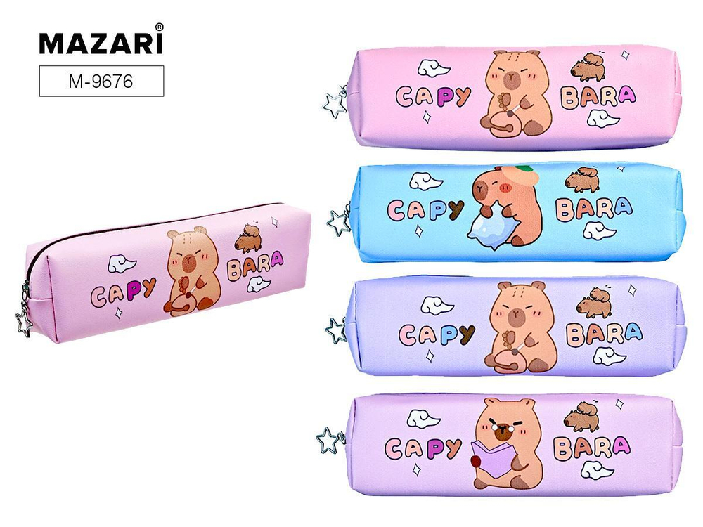 Пенал-косметичка "КАПИ"на молнии,микс 4 дизайна (Mazari)