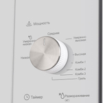 Микроволновая печь встраиваемая MAUNFELD MBMO.20.2PGW фото 5