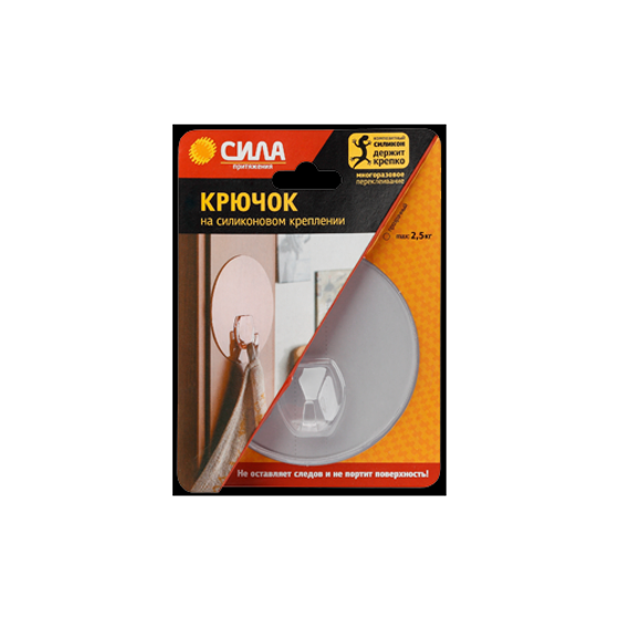 СИЛА Крючок на силикон. крепл. 10 O, ПРОЗРАЧН., до 2,5 кг. [SH10-R1TR-24]