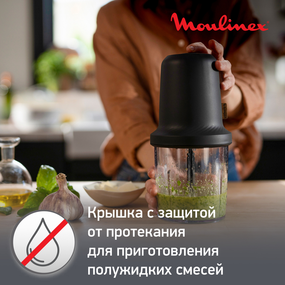 Измельчитель Moulinex Eco Respect AT80E810