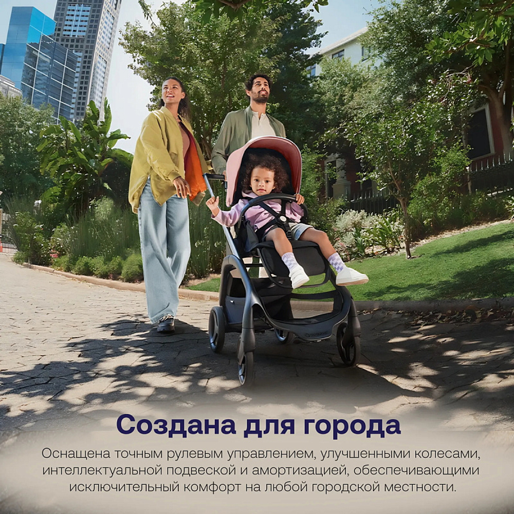 Прогулочная коляска Bugaboo Dragonfly complete Black/Dark Cherry-Dark Cherry