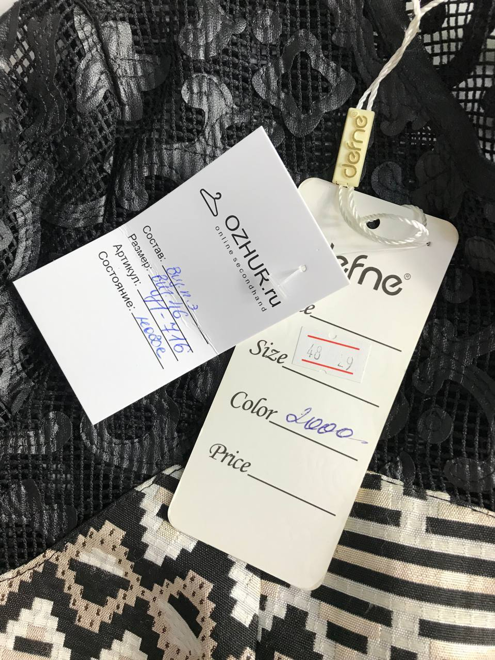 Платье defne с юбкой из плотной ткани, держащей форму, 46 размер, новое