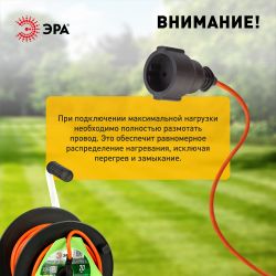Удлинитель силовой ЭРА RP-1e-3x1.5-20m на пластиковой катушке c заземлением 20м 1 розетка ПВС 3х1,5мм2 | Силовые удлинители