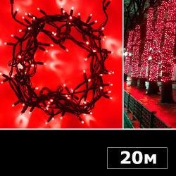 Электрогирлянда String light 10м RGBY