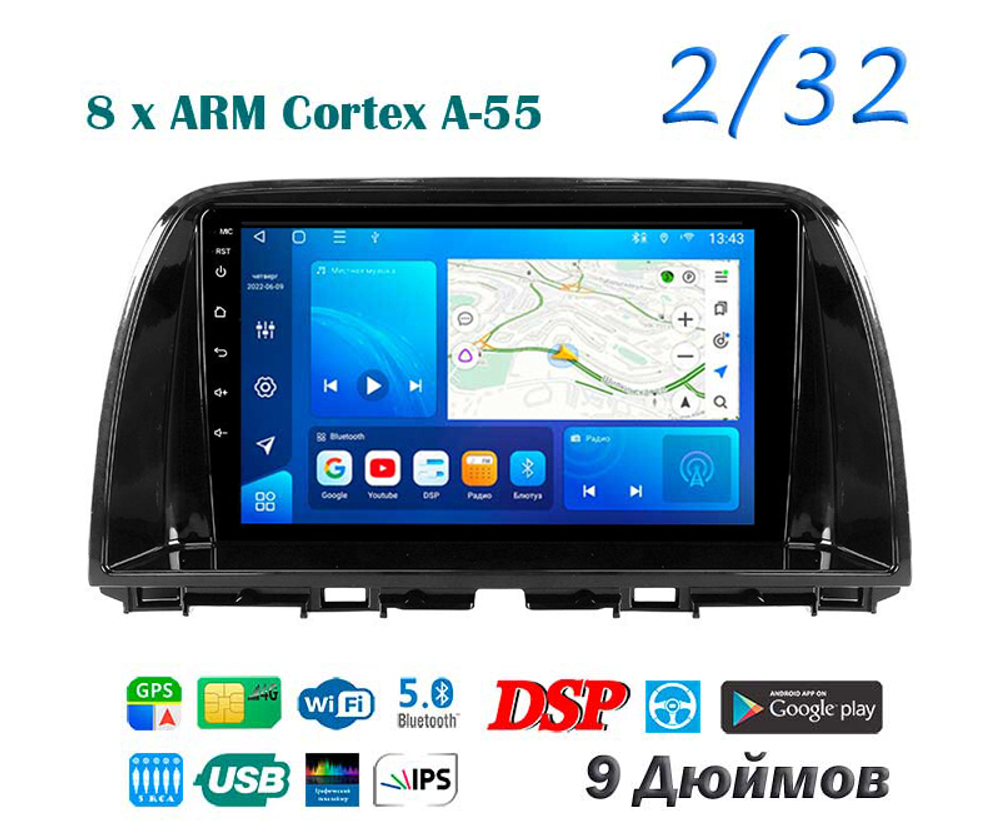 Topway TS18 2+32GB 8 ядер для Mazda 6, Atenza, CX5 2012-2015