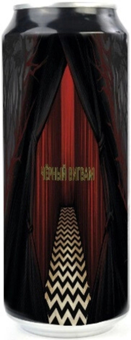 Пиво Чаща Черный Вигвам / Chascha Chernyj Vigvam 0.45 - банка