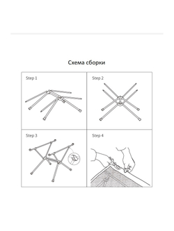 Стол туристический Naturehike FT07 алюминиевый, быстросборный, 59х40х39 см, складной, черный