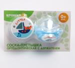 4301014 Пустышка с держателем, ортодонтическая, от 0 мес., виды и цвета МИКС