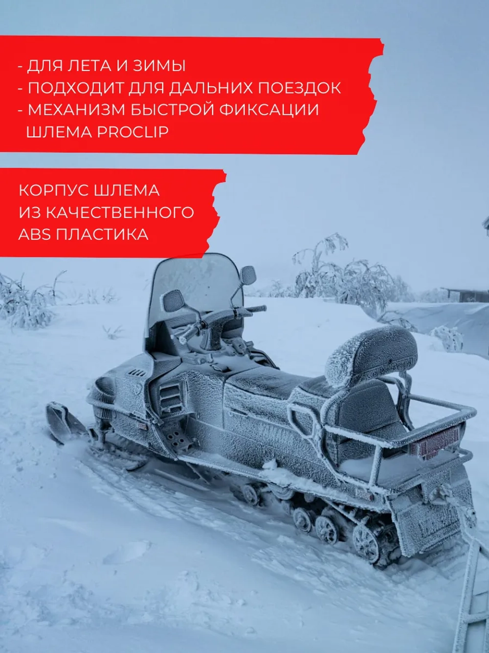 Шлем модуляр CKXTRANZ с 2мя визорами, подогрев(MattredS)