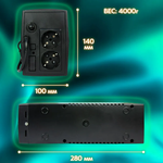 ИБП 600 Энергия